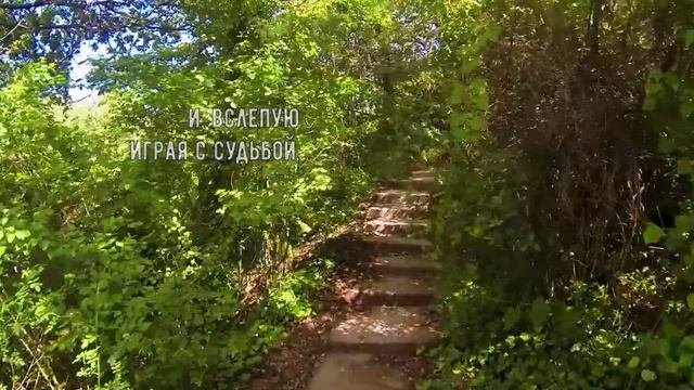 Песни Айфаара. На главное в жизни настраивающая.