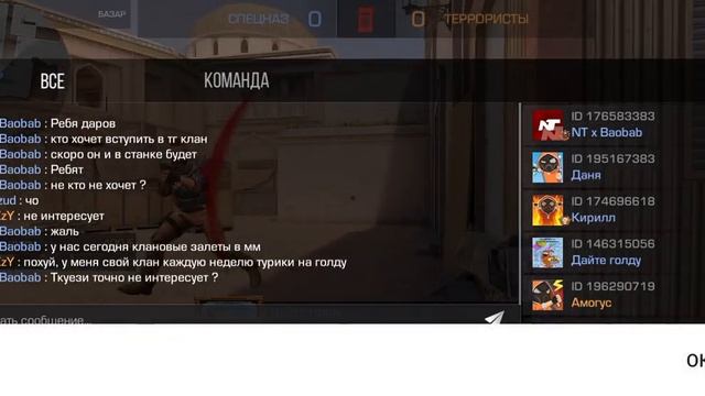 бобер(2) смотреть онлайн