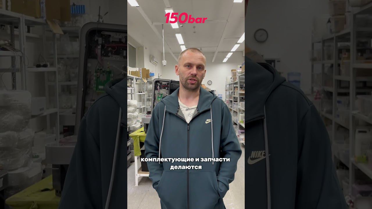 Роботизированная мойка 150 bar #автомойкабизнес #automobile #автомойкасамообслуживания #бизнес смотреть онлайн