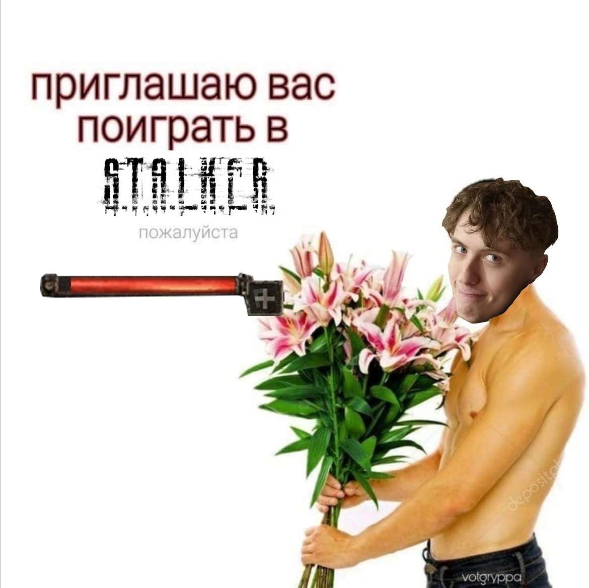 ПРОХОЖДЕНИЕ САДИКА БАНБАНА