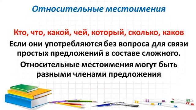 Мп значение
