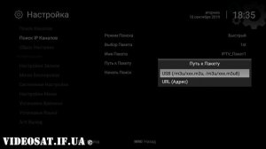 ? Смотрим IPTV на ресивере OPENBOX AS4K CI PRO