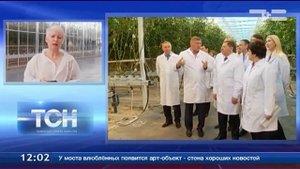 Открытие второй очереди тепличного комплекса «ТюменьАгро»