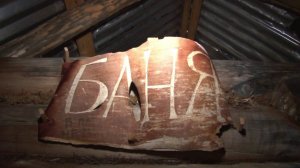 Предзимний Кантегир.  Часть 11.