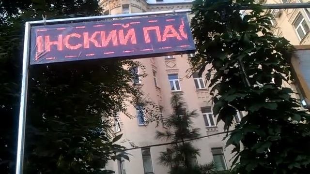доставка еды на дом москва