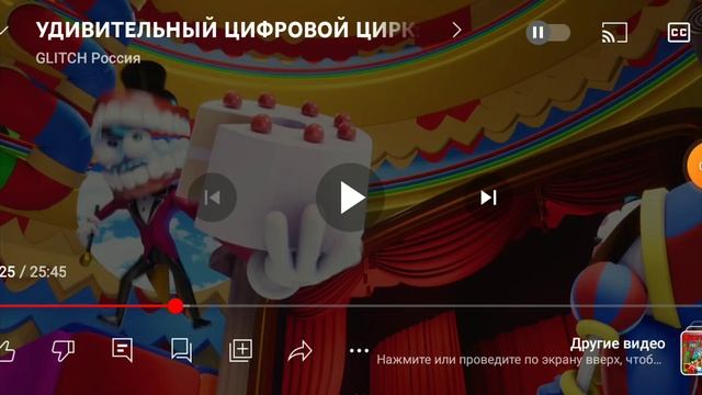 что говорил Кейн когда спрашивал Помни что ей нравится? #удивительныйцифровойцирк смотреть онлайн