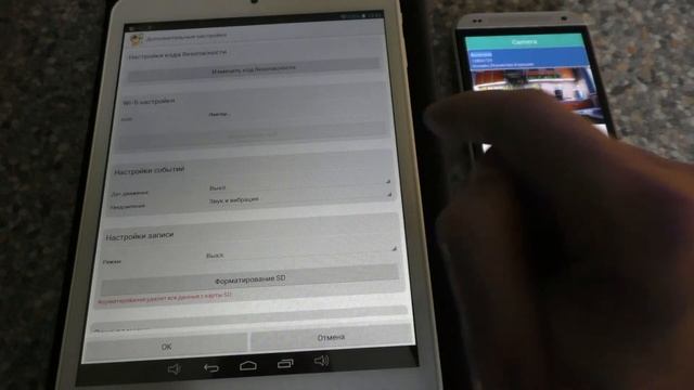 Wi-Fi камера EasyN Mini 10D. Демонстрация работы датчика движения. смотреть онлайн