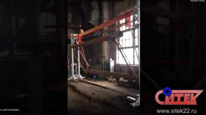 Кантователь с подъёмником _СИТЕК_