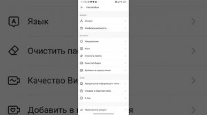 как сделать та чтобы не кто в лайки не видел ваши лайки? ☑️