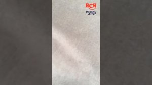 Мебельная искусственная замша "Пандора" для обтяжки. Магазин ВсяМебель, Пенза. Поставщик Арбен.