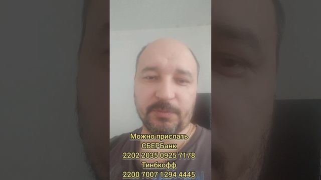 поддержка проекта? работаем вместе ?