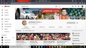 Разоблачение  инста самка из за чего весь етот хайп ? возле нее