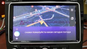 Штатная магнитола с DSP процессором для VOLKSWAGEN TOUAREG NF 2014+ Г.В. (4GB RAM)