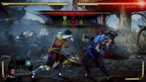 Новая эра мордобоя — новый, куда менее «пластмассовый» Mortal Kombat 11 (Игра за 15 минут)