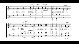 Стихира на литии Рождества Христова Д. Аллеманова