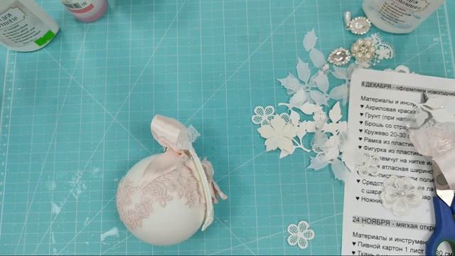 #скрапмарафон_нг Шар на Ёлку смотреть онлайн