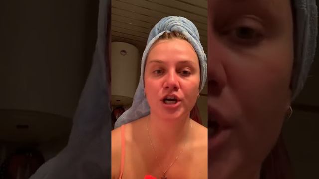 Утренний УХОД!