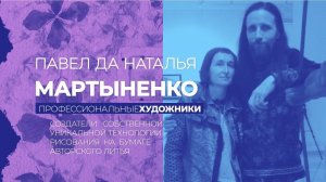 мастер класс БУМАГА АВТОРСКОГО ЛИТЬЯ