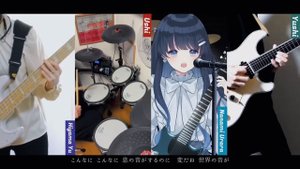 結束バンド「ギターと孤独と蒼い惑星」LIVE at STARRY 【BandCover / 七海うらら】