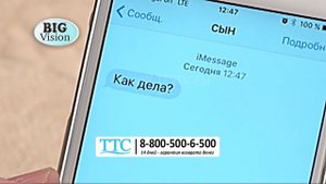 Увеличительные очки LEOMAX Big vision (Биг вижн). ttstv.ru