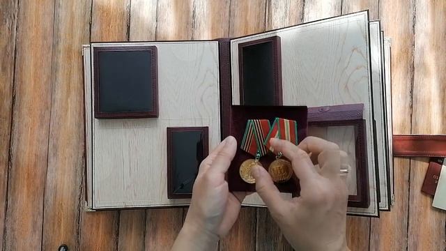 Хранение орденов и медалей  в альбоме. Ручная работа.