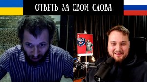 Ответь за свои слова - Чат Рулетка