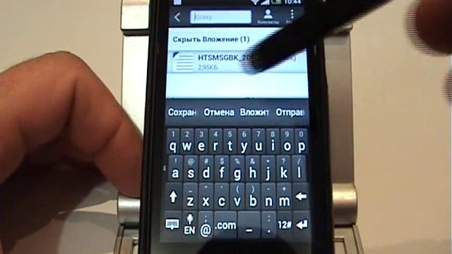 Как создать резервную копию sms в HTC смотреть онлайн