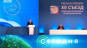 «Сегодня»: 4 апреля 2024 года. 16:00 | Выпуск новостей | Новости НТВ