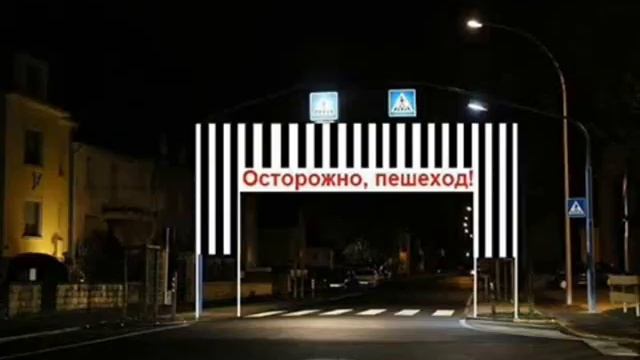 Проект Умная Зебра. Запатентованный проект для предотвращения наезда на пешеходов. #sabykz2019 смотреть онлайн