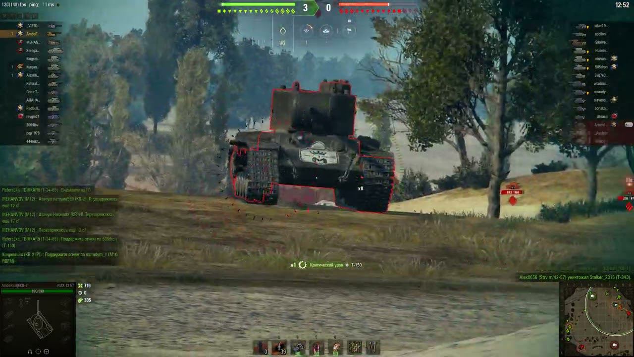 World of Tanks 2022 08 17   17 13 20 03