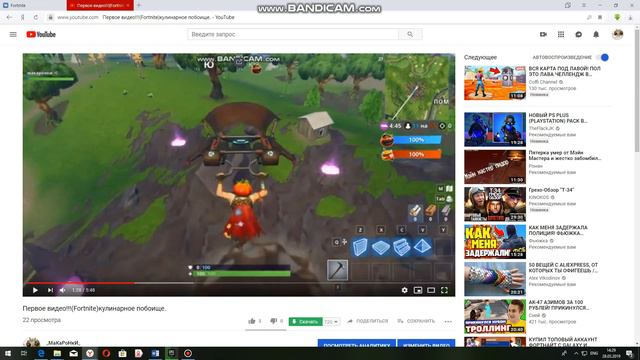 Простите за то что не было видео!+тупая старая идея.✌🎈 смотреть онлайн