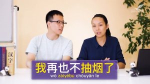 Китайское "ЕЩЁ": 又，再，还。🤪 УЧУ КИТАЙСКИЙ ЯЗЫК ✌ Школа Динары Мин ✌