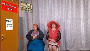 сценка "Как бабы в армию собирались"