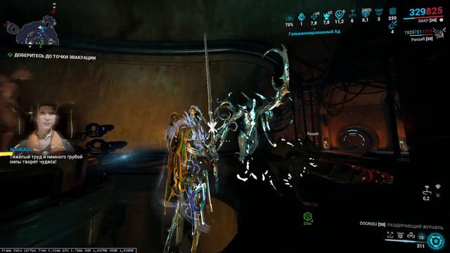 Стрим Warframe 11.03.2024 смотреть онлайн
