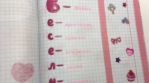 ЛИЧНЫЙ ДНЕВНИК ВЕСЕЛИНКИ 2  / Лалалупси Мини Мой Личный дневник / Lalaloopsy Mini Diary #diary