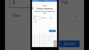 Как сделать свой Акаунт в Google.