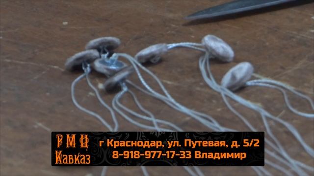 Изготовление мебельных пуговиц, подготовка каретной стяжки. Уроки перетяжки мебели от РМЦ«Кавказ».