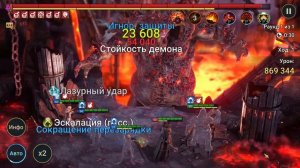 RAID ! ЯДОВИК - ТОП ядовик на КБ? ! Ядовик - обзор героя + тест на средне развитом аккаунте  !