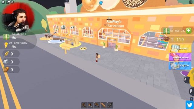 Я построил Магазин пончиков Максимального уровня в Роблокс ! смотреть онлайн