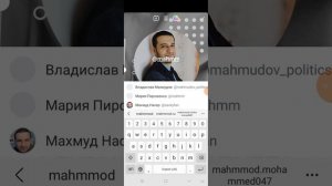 как выставить сторис вк и отметить друга