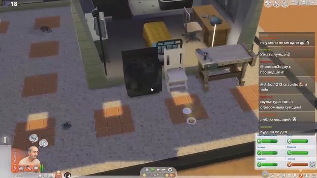 The Sims 4 - Часть 3 | Пепебой меняет пол смотреть онлайн