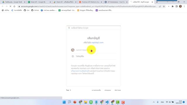 การใช้งาน API ง่ายๆ ด้วย Extention rapidAPI client ใน VS Code смотреть онлайн
