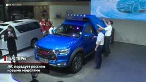 JAC и DiDi помогут таксистам купить свой автомобиль. JAC порадует новыми моделями | Новости №1589