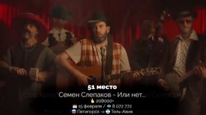 ?? ТОП-100 ПЕСЕН 2022 ГОДА ПО ЛАЙКАМ