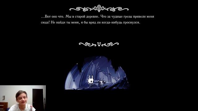 начинаем играть в холлоу найт \ Hollow Knight \ #1