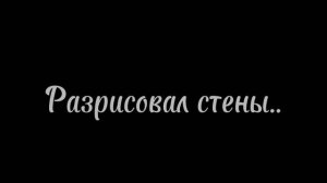 Гача-Клип~Мою первую любовь звали ненависть~Демон/Ангел#шип