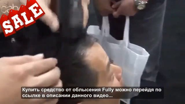 средство от облысения отзывы смотреть онлайн