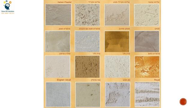 17072018_Отделочные материалы смотреть онлайн