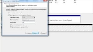 Виртуальный жесткий диск создание и проблеммы!