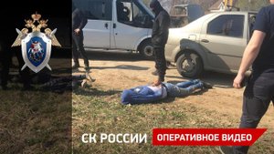 Пресечена деятельность группы лиц, причастных к финансированию терроризма